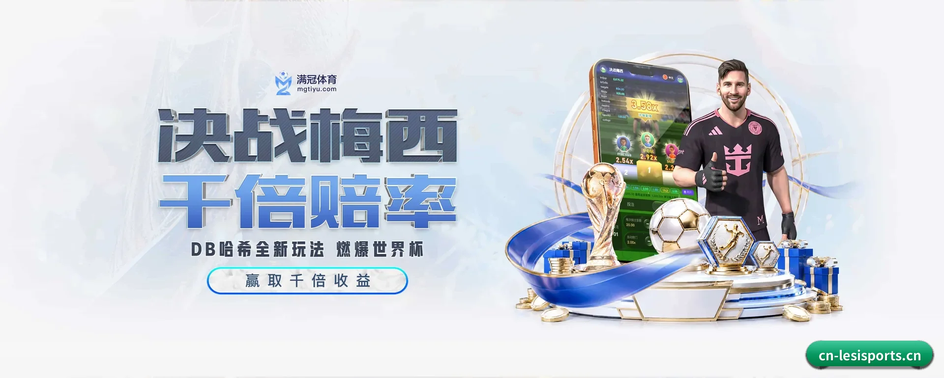 乐思体育的来历 - 体育资讯内容服务（LESI SPORTS）