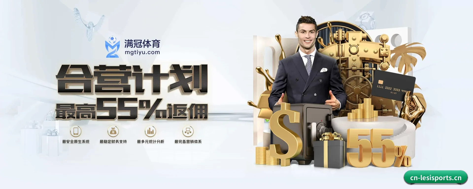 乐思体育 APP 深度功能（LESI SPORTS）